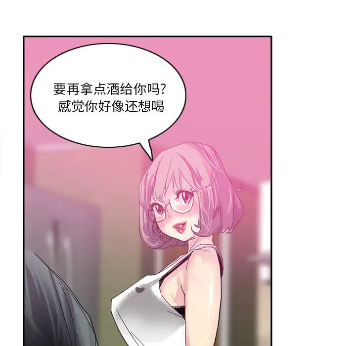 恶母传第1话