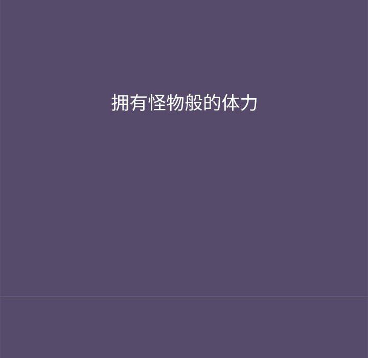 小孩子才做选择第10话