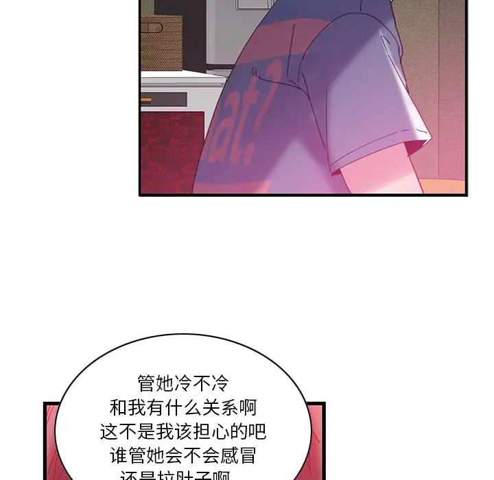 恶母传第1话