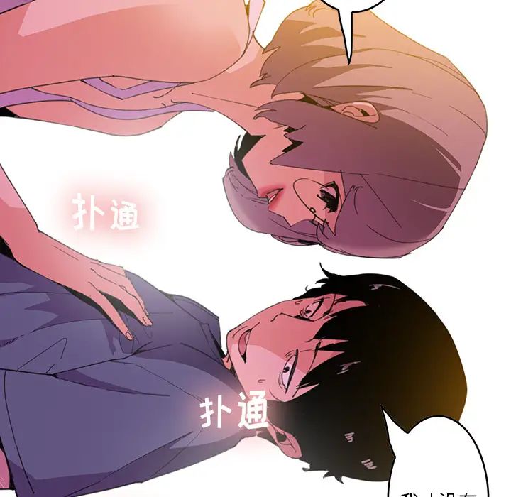 恶母传第2话