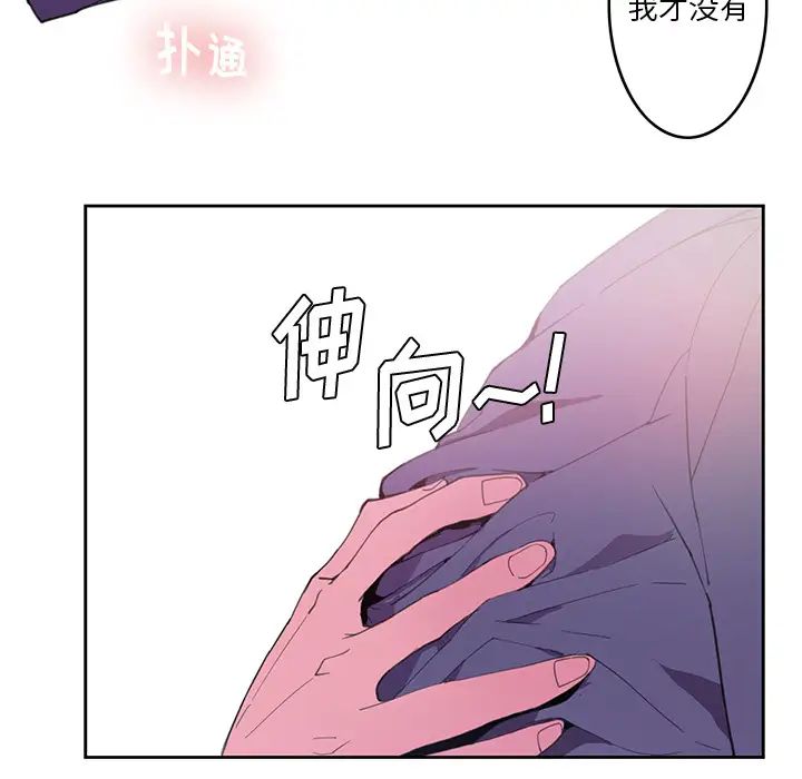 恶母传第2话