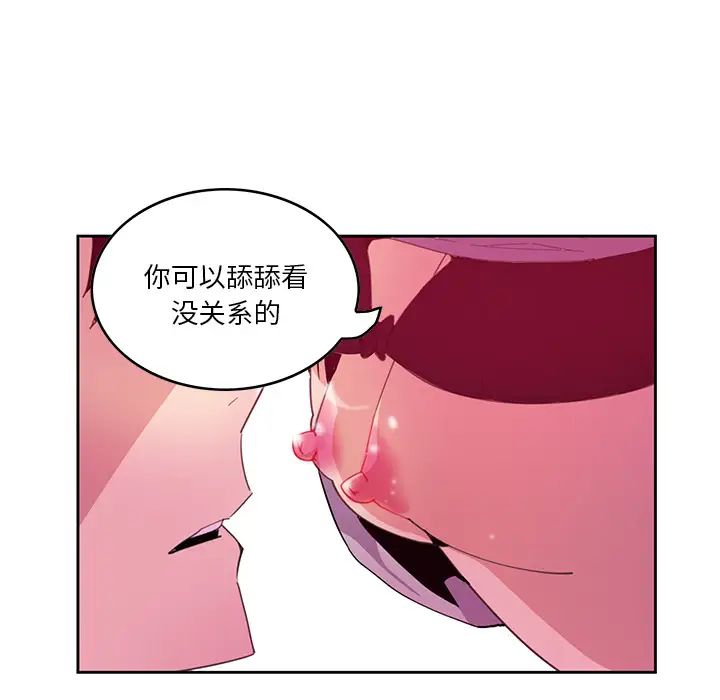 恶母传第2话