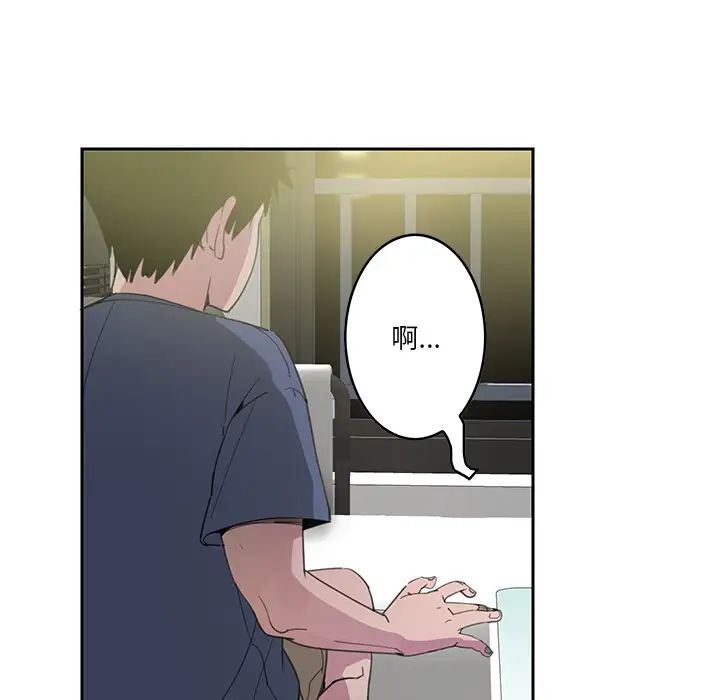 恶母传第2话