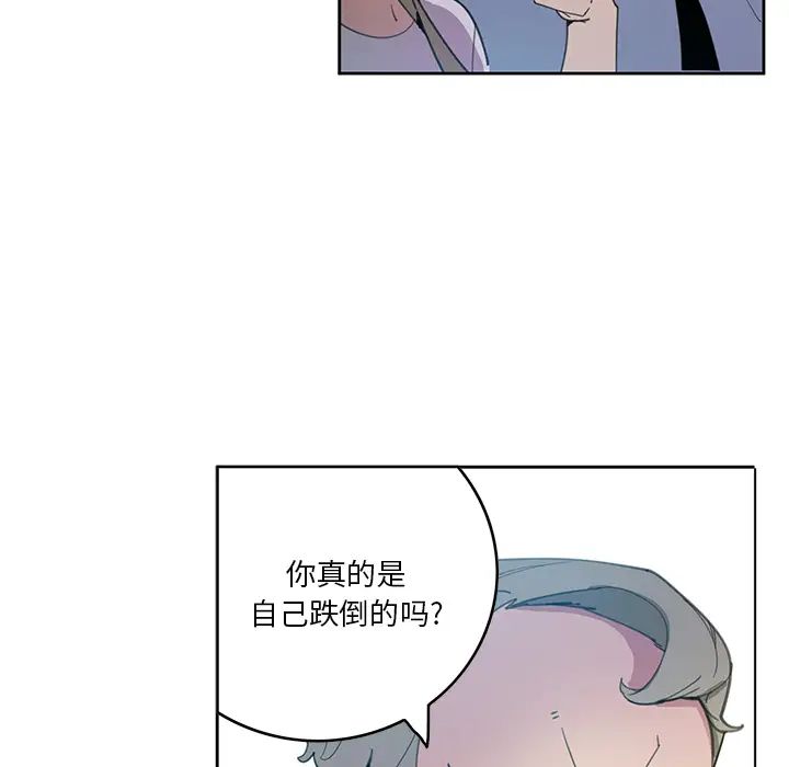恶母传第2话