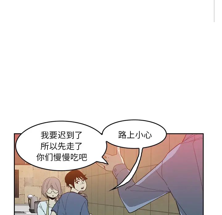 恶母传第2话