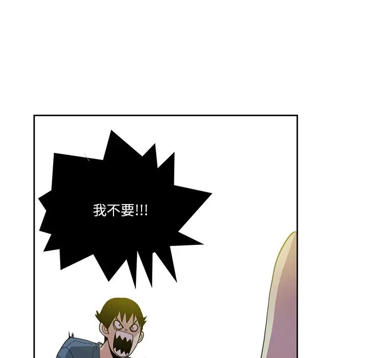 恶母传第2话