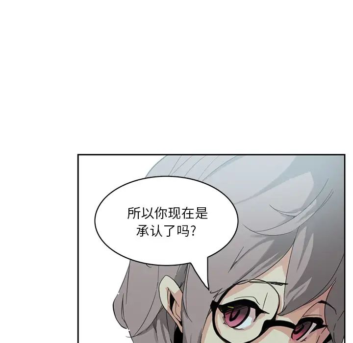 惡母傳第2話