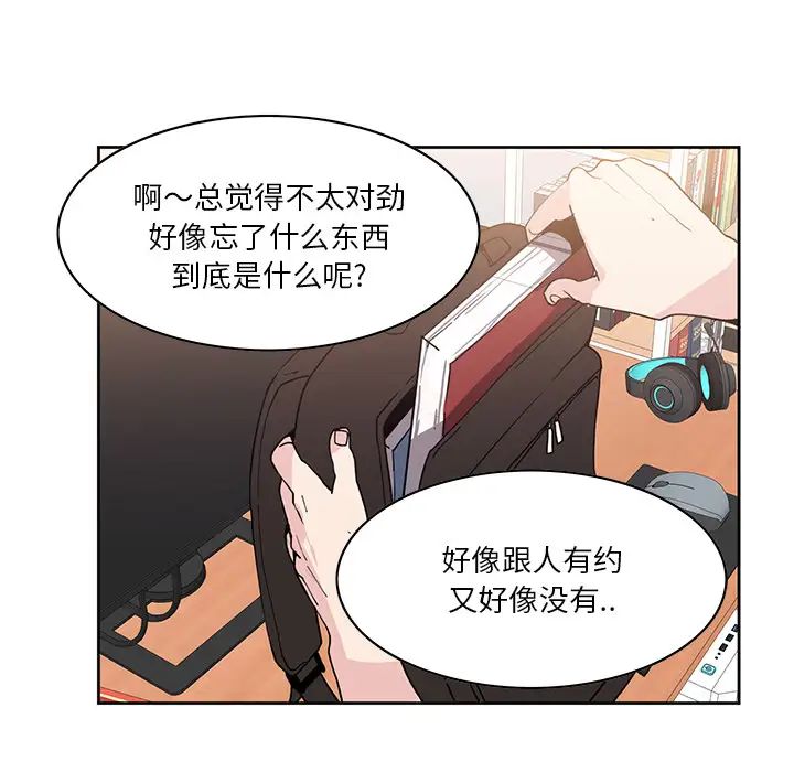 恶母传第2话