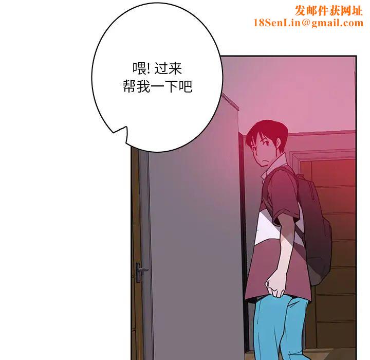 恶母传第2话