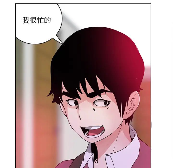恶母传第2话
