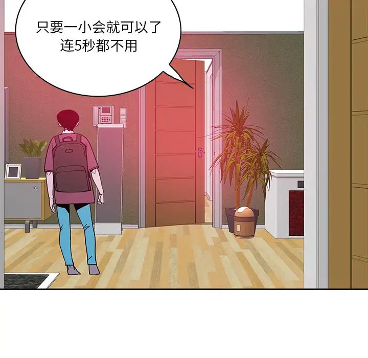 恶母传第2话