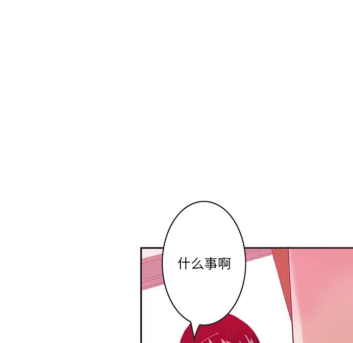 恶母传第2话