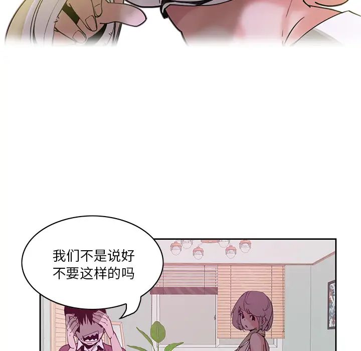 恶母传第2话