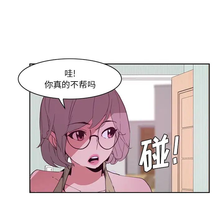 恶母传第2话