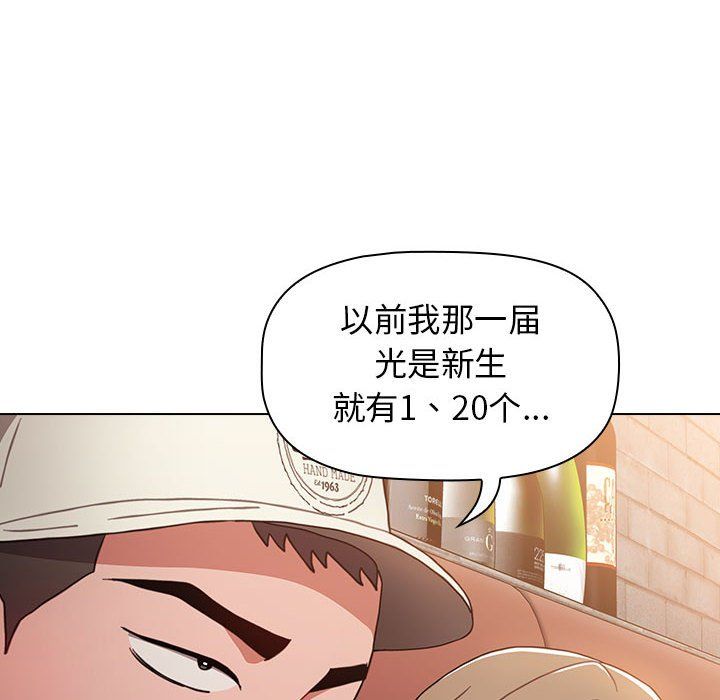 小孩子才做选择第11话