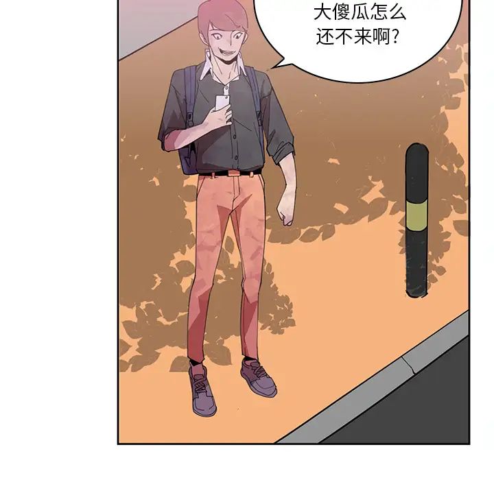 恶母传第2话