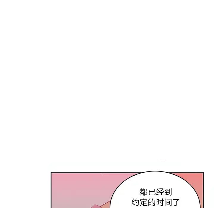 恶母传第2话