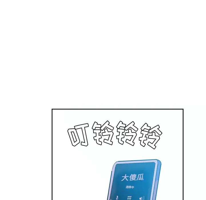 恶母传第2话