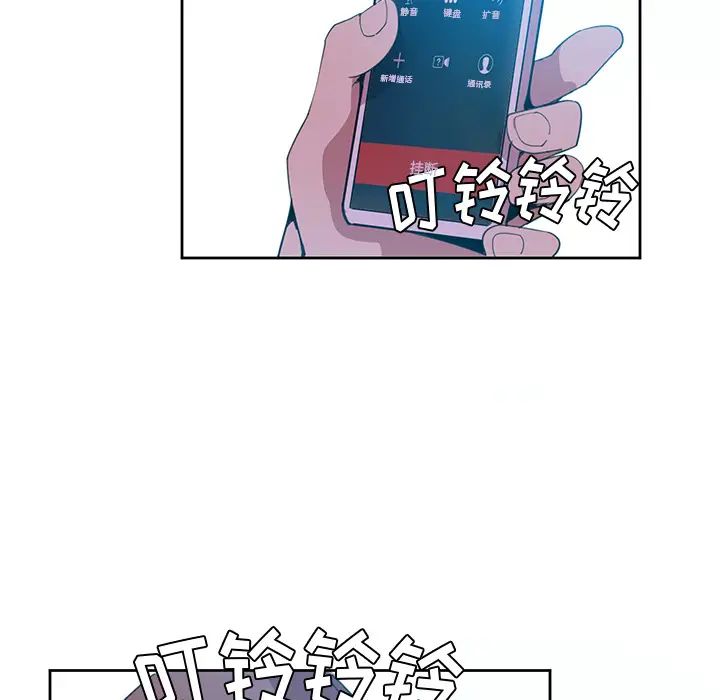 恶母传第2话