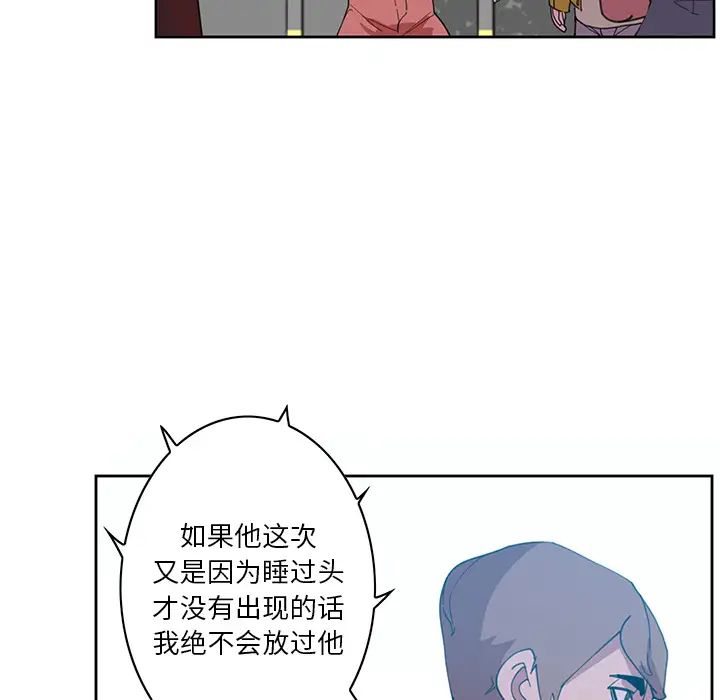 恶母传第2话