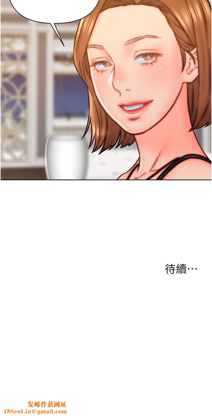 入赘女婿第13话-记得让他射里面!
