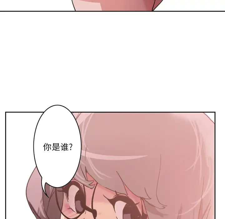 恶母传第2话