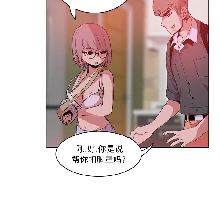恶母传第2话