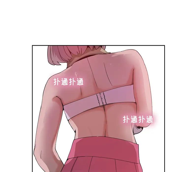 恶母传第2话
