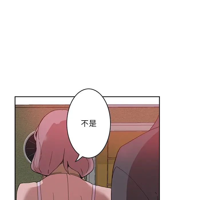 恶母传第2话