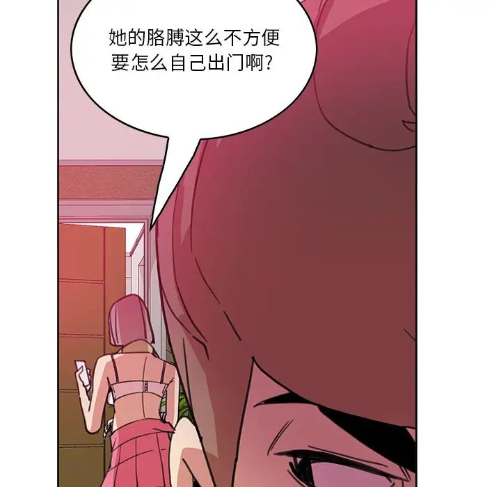 恶母传第2话