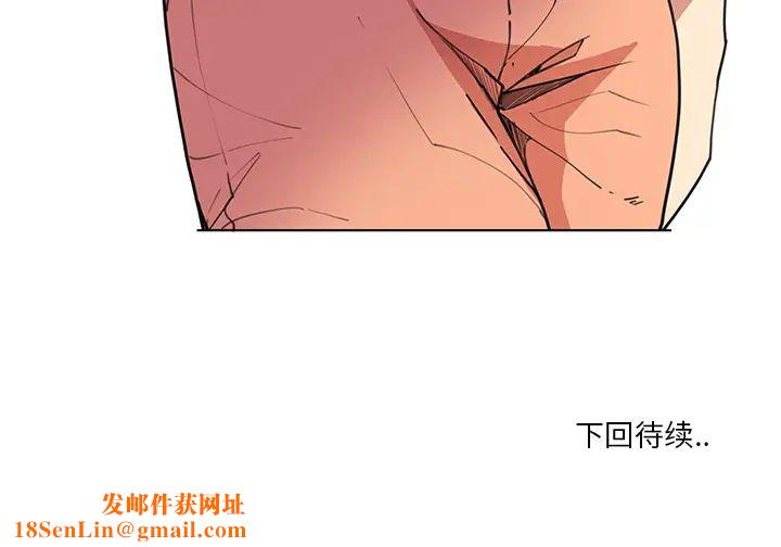 恶母传第2话