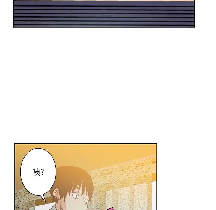 恶母传第3话
