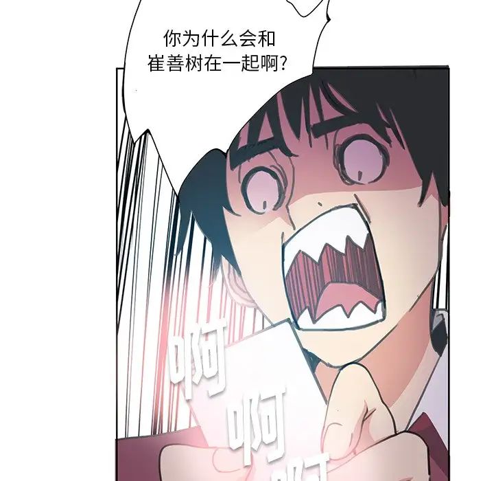 恶母传第3话
