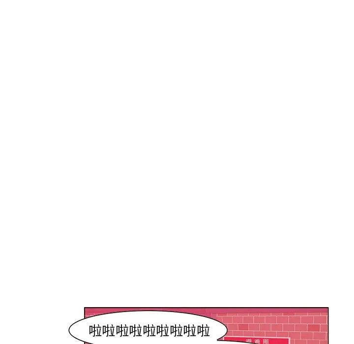 恶母传第3话