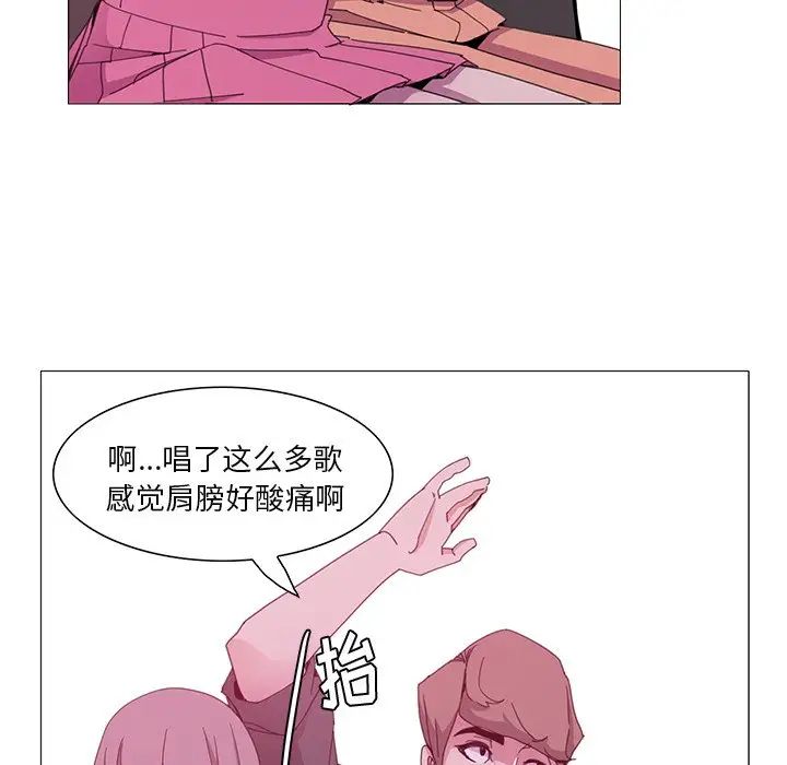 恶母传第3话