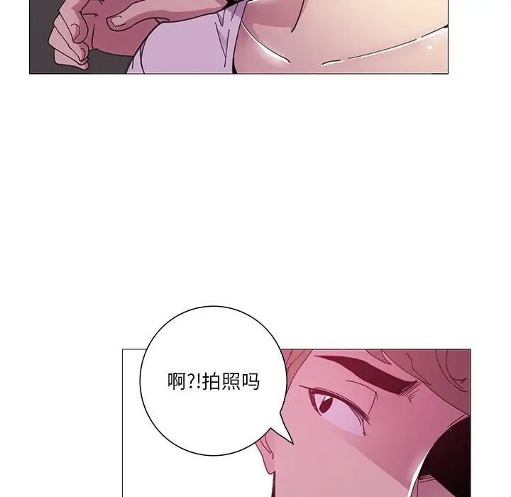 恶母传第3话