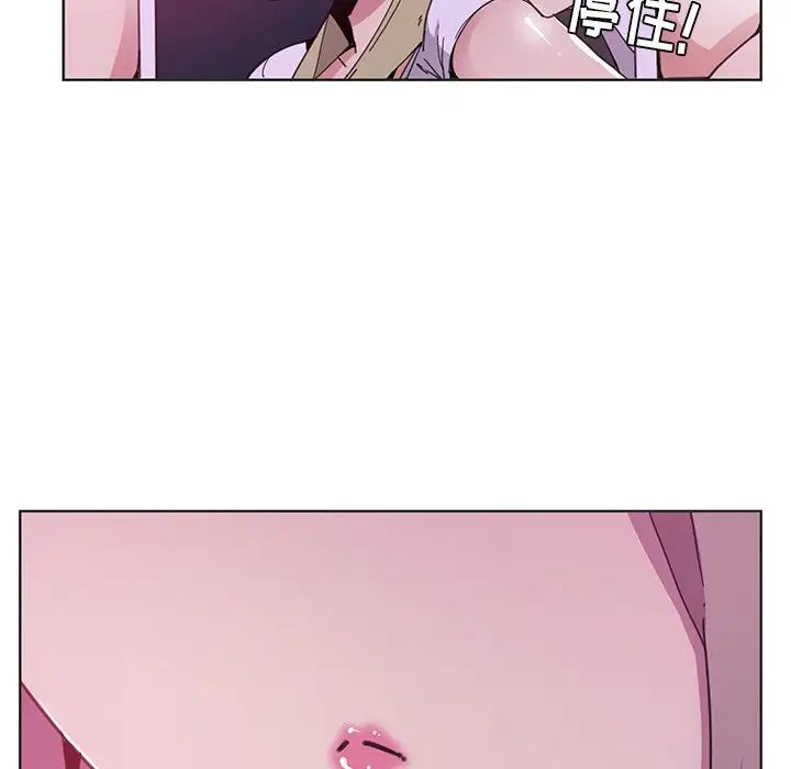 恶母传第3话