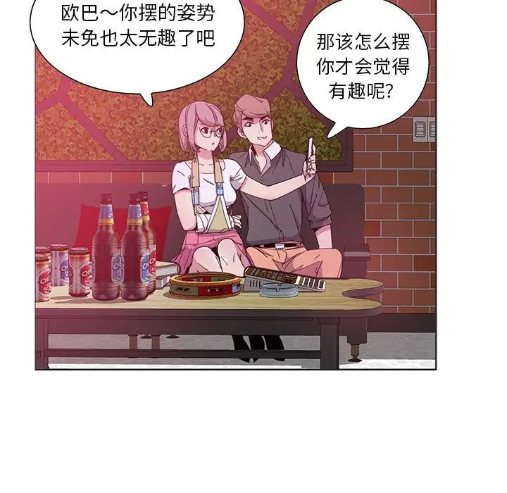 恶母传第3话