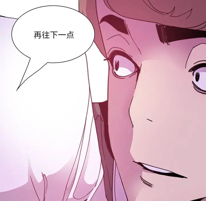 恶母传第3话