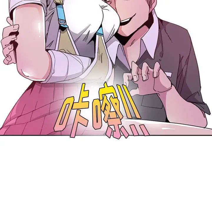 恶母传第3话