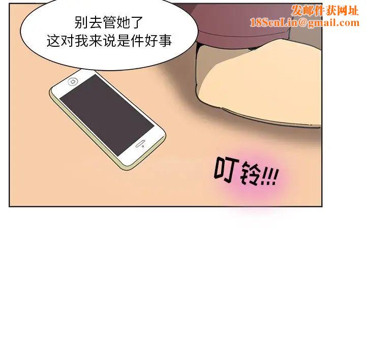 恶母传第3话