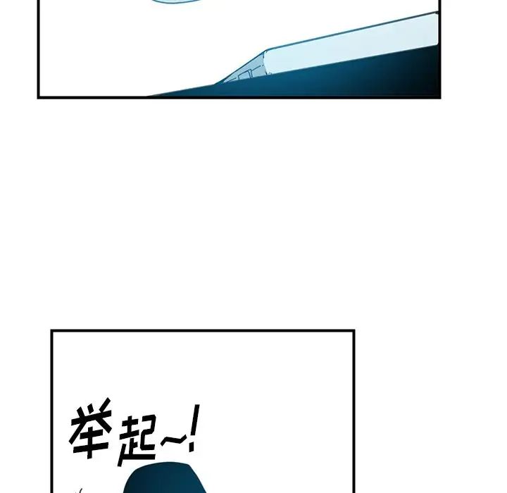 恶母传第3话