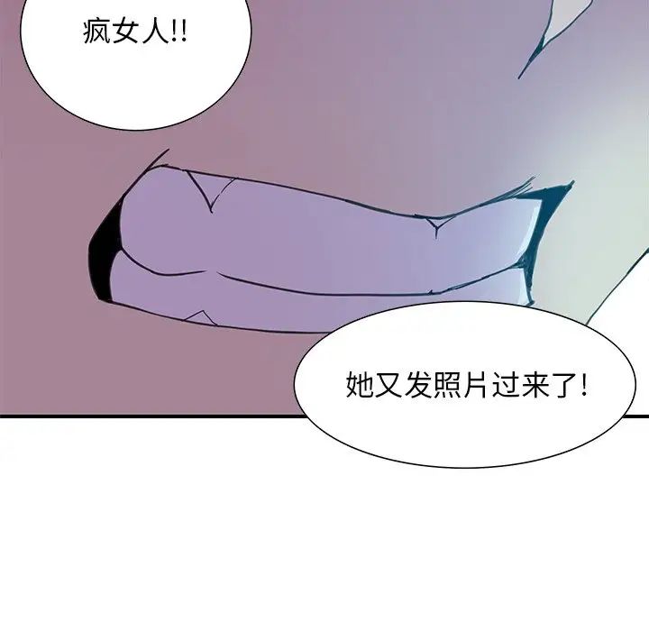 恶母传第3话