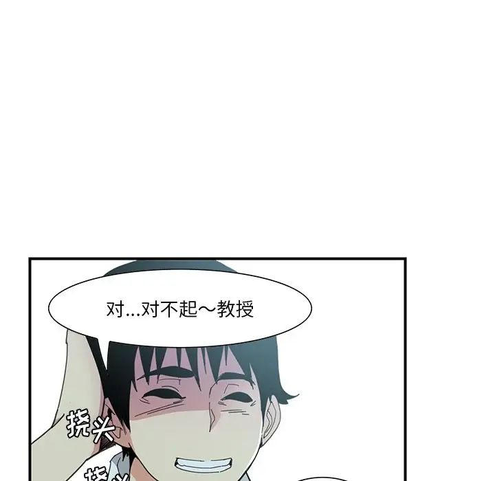 恶母传第3话