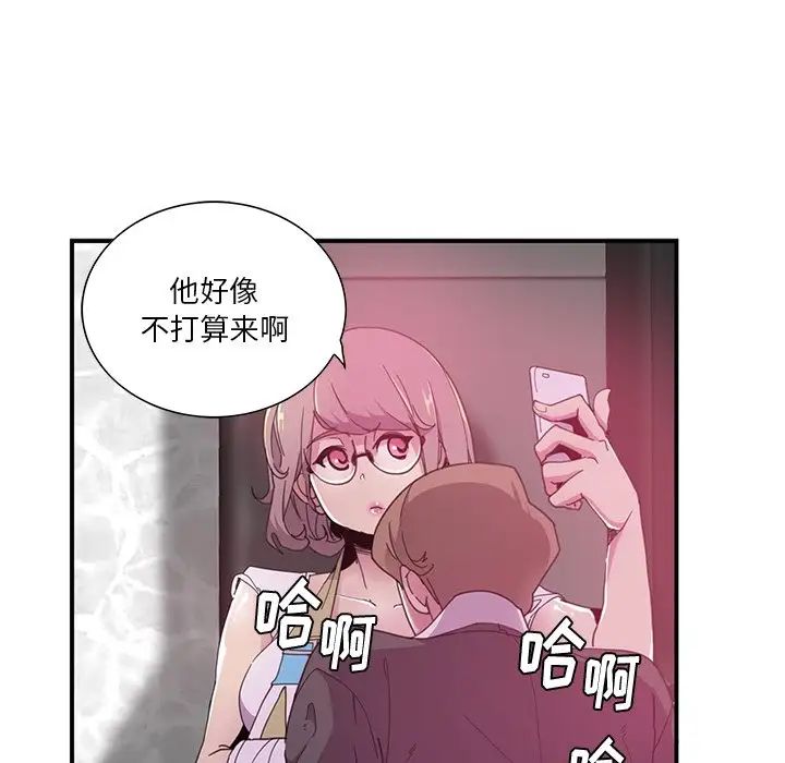 恶母传第3话