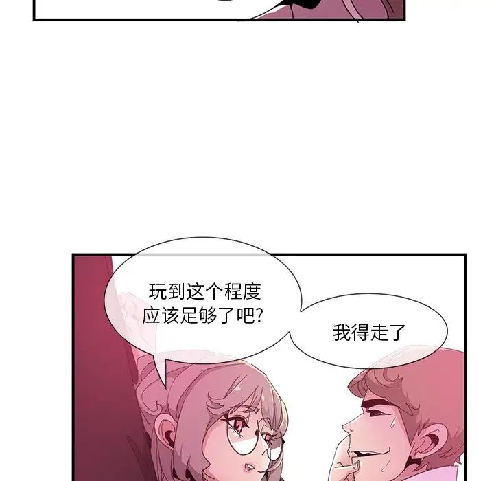 恶母传第3话