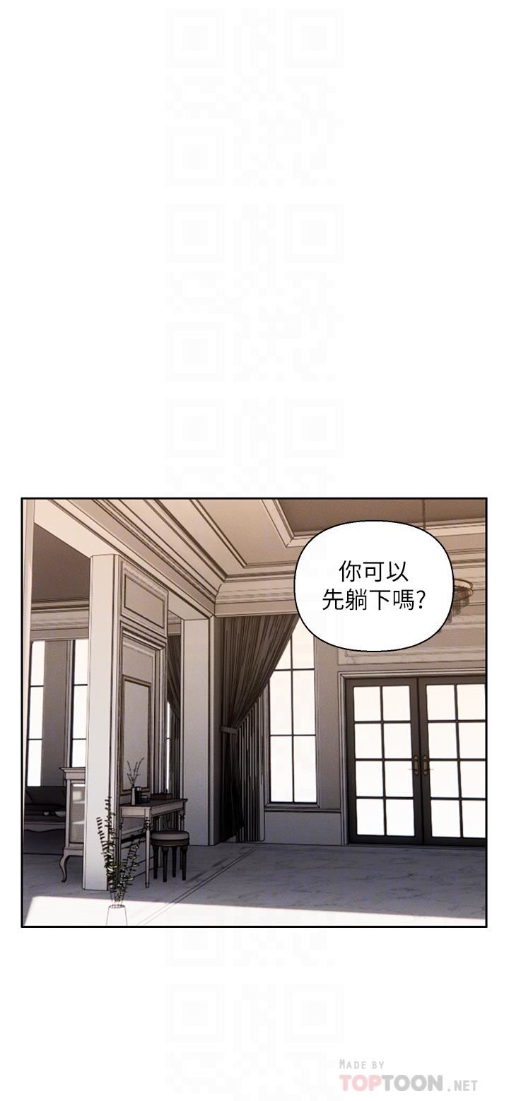 入贅女婿第17話-滿臉女婿濃鬱的精液