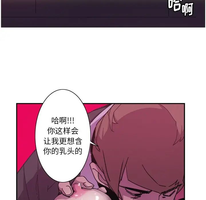 恶母传第4话