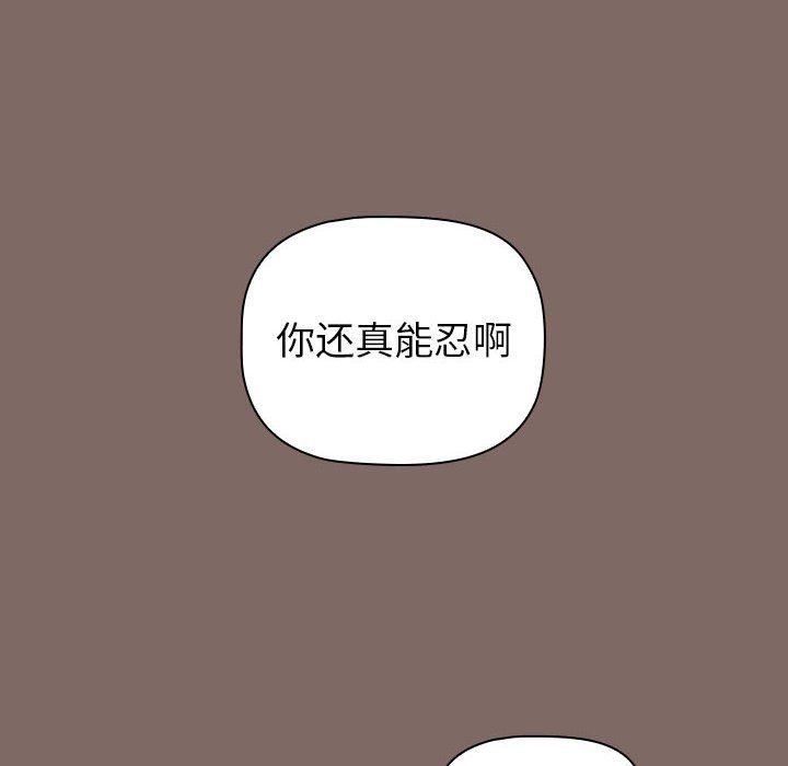 小孩子才做选择第12话