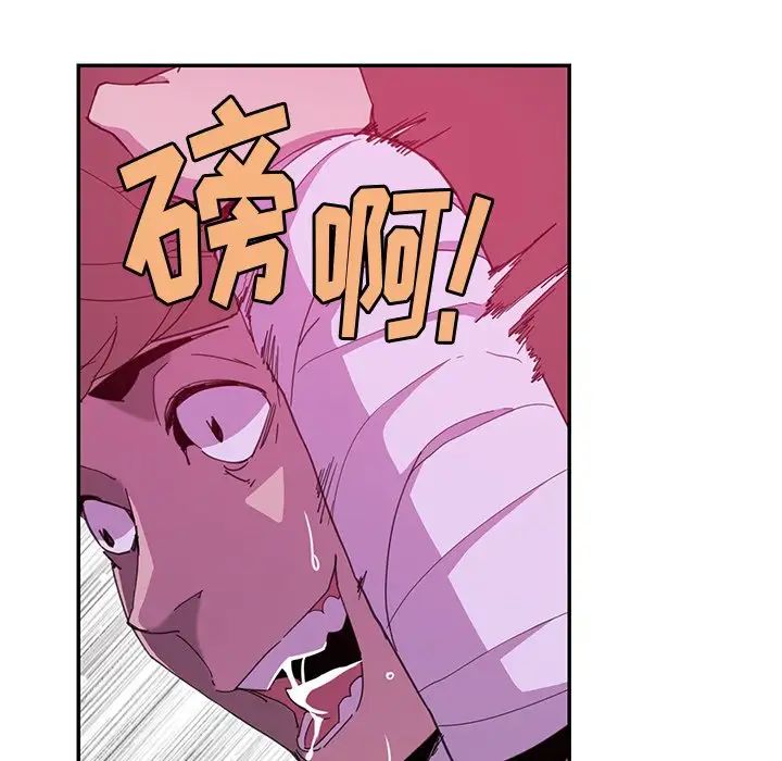 惡母傳第4話